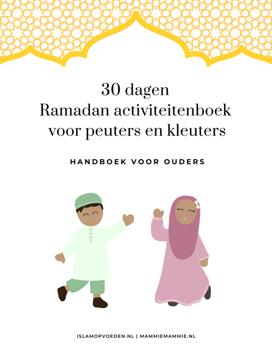 Het 30 dagen Ramadan Activiteitenboek voor peuters en kleuters, handboek voor ouders